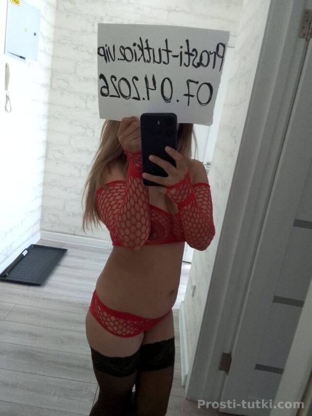 Индивидуалка Вилена Шафиева Фотография 