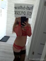 Миниатюра Индивидуалка Вилена Шафиева Фотография 